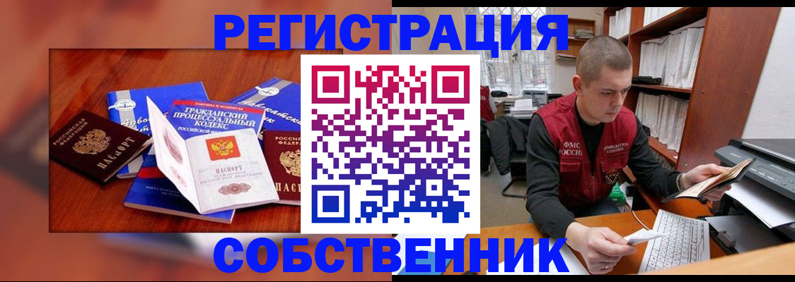 форма 3 в Райчихинске
